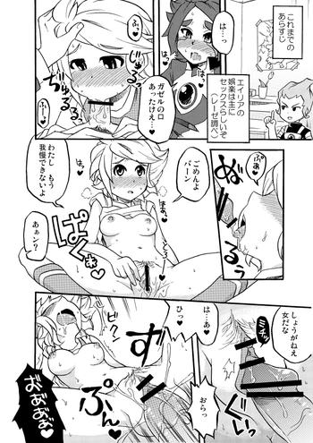 バンガゼ 1&2