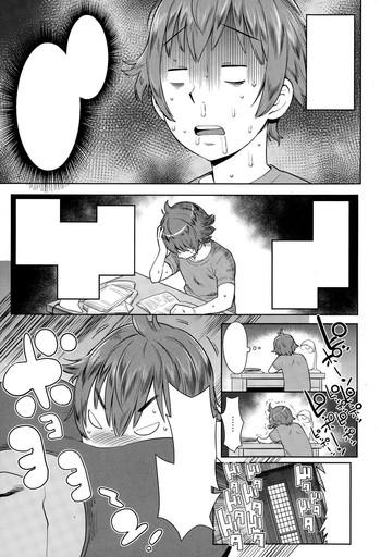 Natsu no Owari ni Ijiwaru Neechan