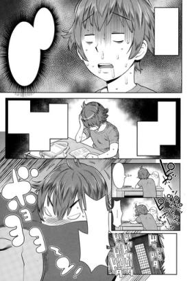 Natsu no Owari ni Ijiwaru Neechan