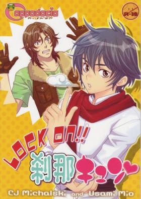 LOCK ON!! Setsunakyun