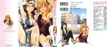 Momoiro Megane - Pink Glasses