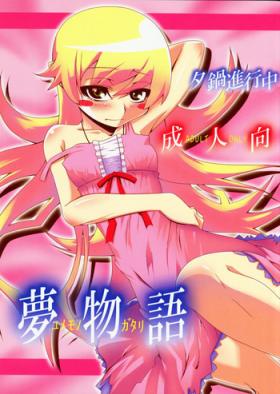 Yumemonogatari