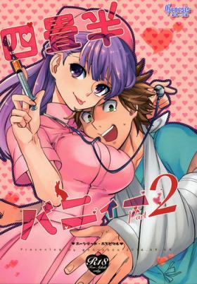 Yojo-han Bunny Part 2