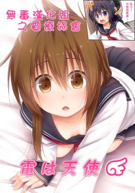 Inazuma wa Tenshi