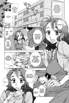Takuhaibin wa Nido Bell o Narasu | The Mailman Rings Twice