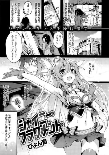 COMIC Kairakuten BEAST 2015-03