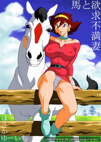 Uma to Yokkyuu Fuman Tsuma