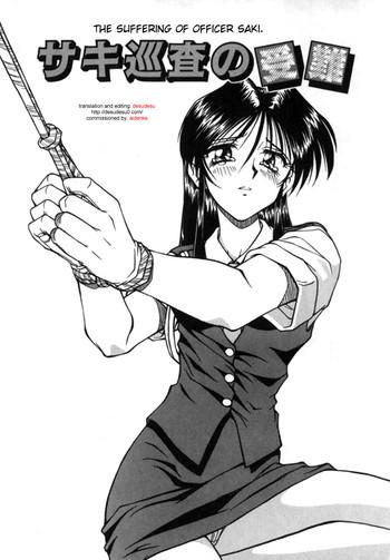 The Suffering of Officer Saki by Spark Utamaro