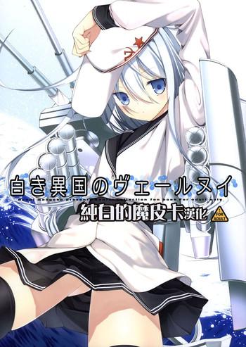 Shiroki Ikoku no Verniy
