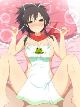 Haruka