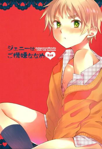 Jenny wa Gokigen Naname