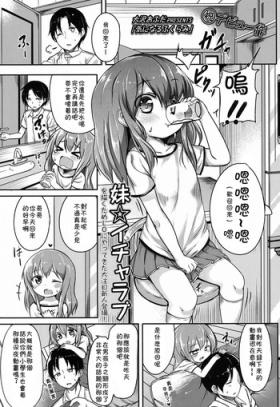 Kininaru Fukurami