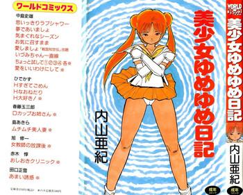 Bishoujo Yume Yume Nikki