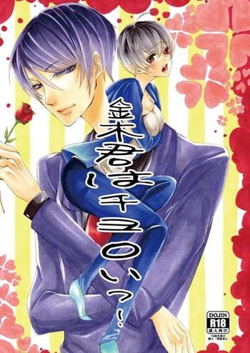 新刊　月黒カネ♀トーキョー喰区　WEST2 tokyo ghoul sample