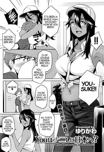You wa Nanishini Nippon e? Ch. 1