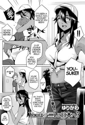 You wa Nanishini Nippon e? Ch. 1