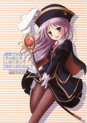 Mahou de onna-ka? Sonna koto Shinakutatte Atashi wa Otome yo!
