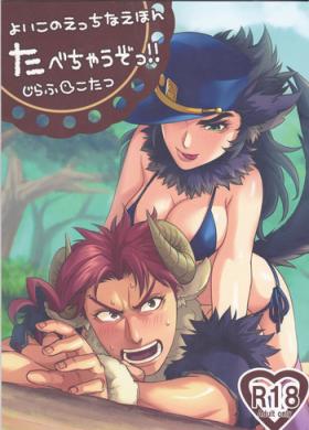 Jotaro Kujo