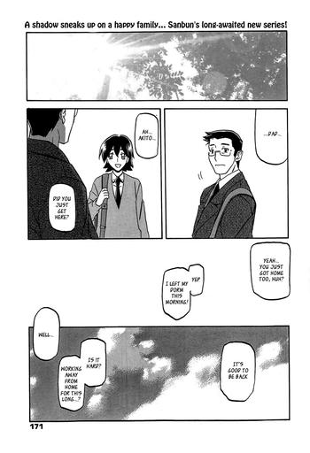 Gekkakou no Ori | The Tuberose's Cage Ch. 1