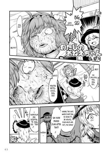 Watashi no Onee-chan | My Big Sister