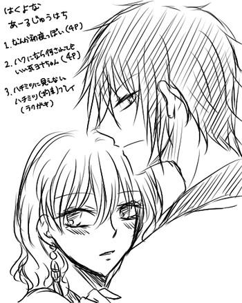 Ero ihakuyona Akatsuki no Yona