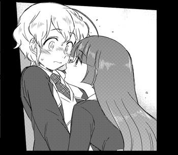 Himitsu