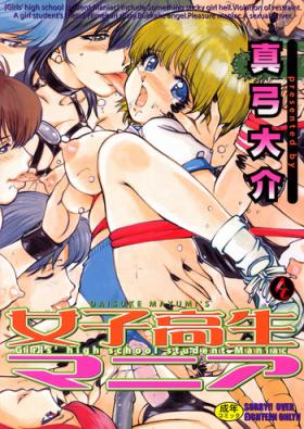 Joshikousei Mania - Girls' High School Student Maniac