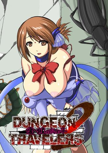 Dungeon TravelersManaka's Secret 2