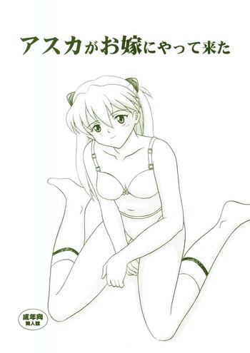 Asuka Ga Oyome Ni Yatte Kita