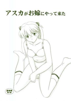 Asuka Ga Oyome Ni Yatte Kita