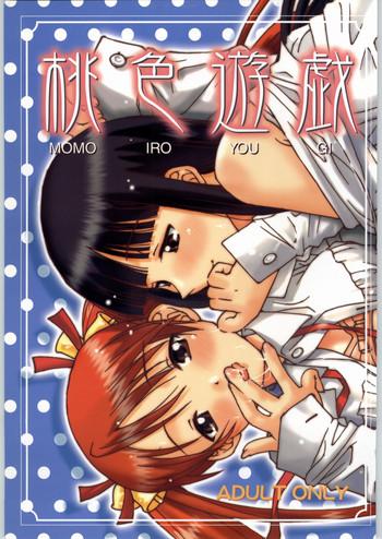 Momorio Yuugi