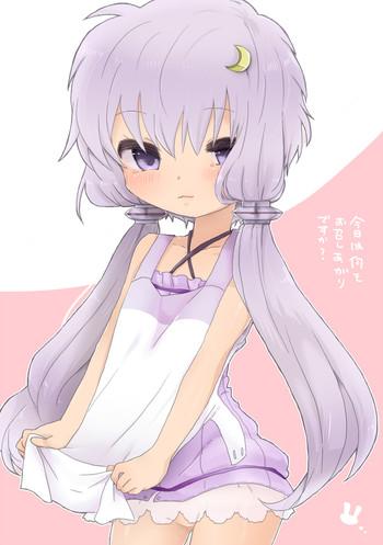 Yukari-chan to