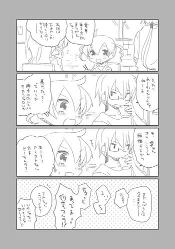 Osananajimi
