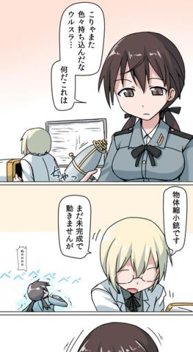 Shukushou Onee-chan no Full Tour Manga