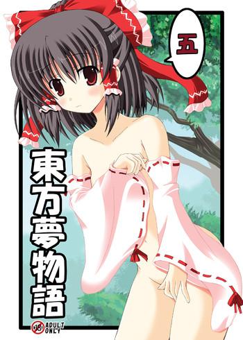 Touhou Yumemonogatari Go