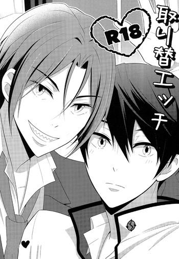 TorikaEcchi | Exchange Sex