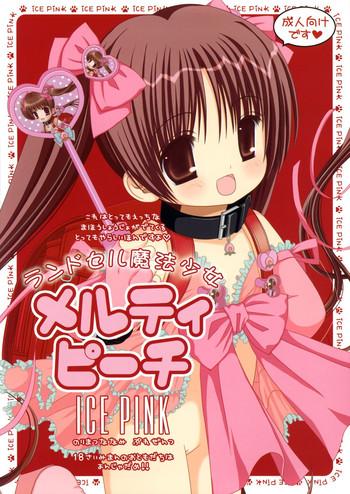 Randoseru Mahou Shoujo Melty Peach