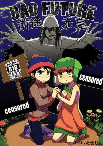 Bad Future