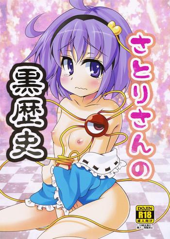 Satori-san no Kurorekishi