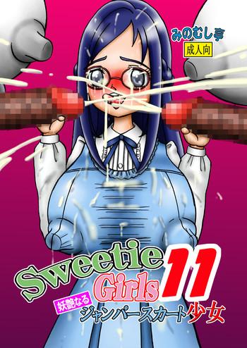 Sweetie Girls 11