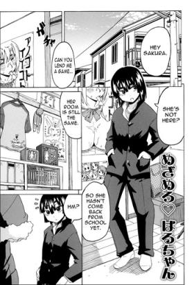 Mezamero Haruchan!
