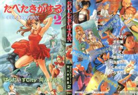 Tabeta Kigasuru Collection 2