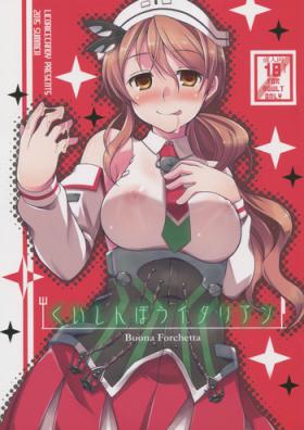 Kuishinbou Italian - Buona Forchetta