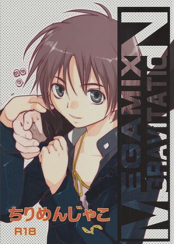 MEGAMIX GRAVITATION Chirimenjako
