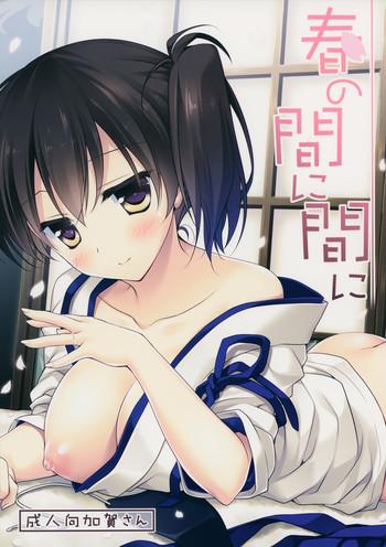 Haru no Mani Mani