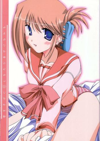 Kimi wo Soba ni Kanjiru Tabi ni Shiawase ni Nareru