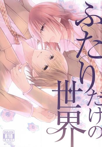 Futari Dake no Sekai)