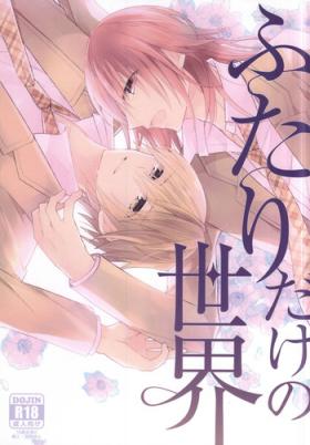 Futari Dake no Sekai)