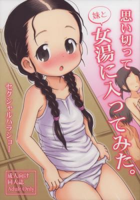 Omoi Kitte Imoto to Onnayu ni Haitte Mita.