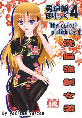 Otokonoko Holic 4 Sennou Kyousei Josou